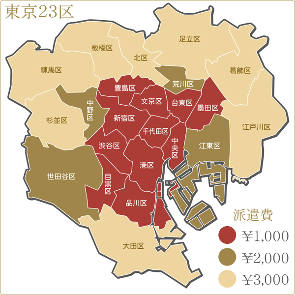 東京23区の地図