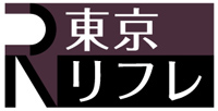 東京リフレバナー