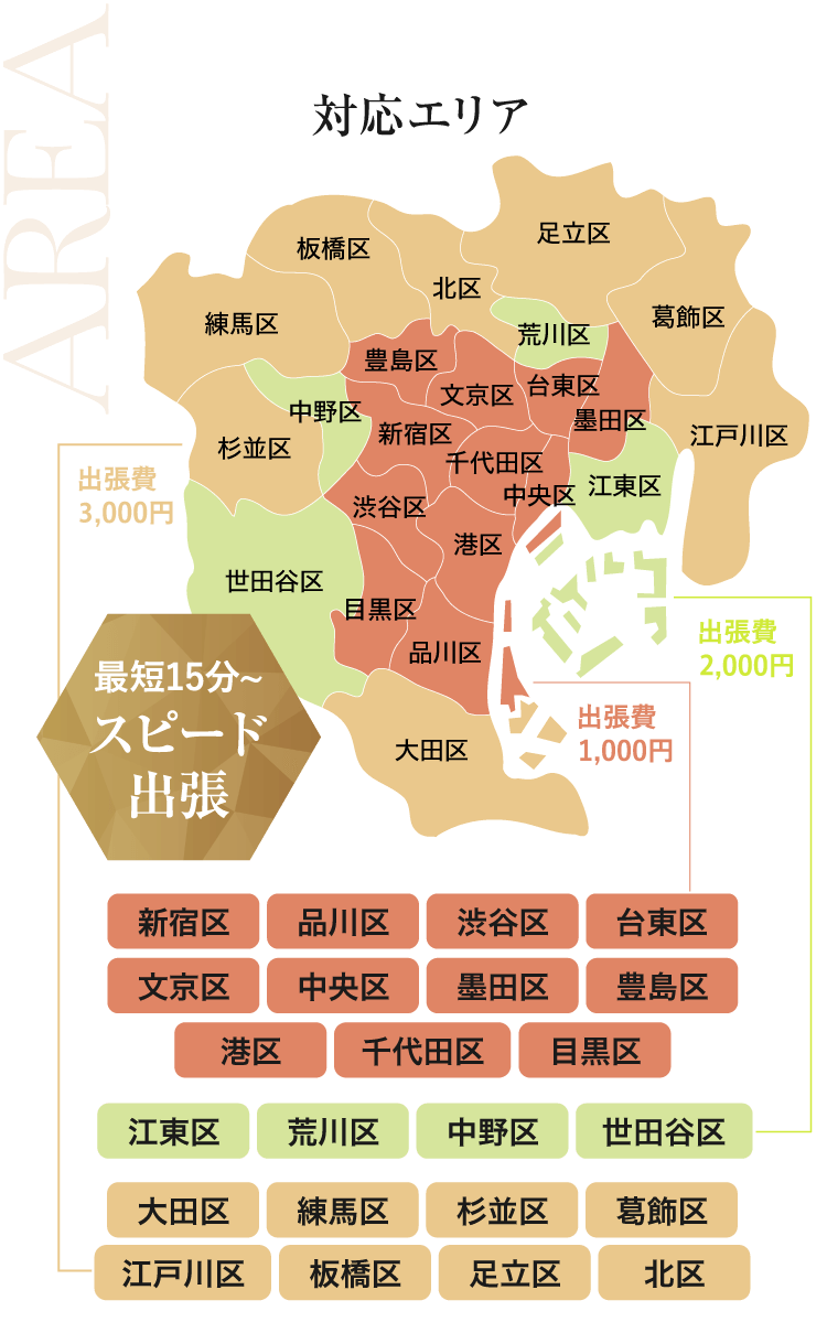 営業時間　12:00～翌8:00